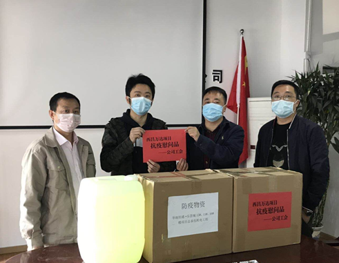 公司領導羅書記調(diào)研白鶴灘水電站會東移民工程、西昌萬達項目疫情防控和復工復產(chǎn)工作