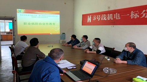 “職業(yè)健康保護，我行動”長沙地鐵項目部圓滿完成職業(yè)病防治法宣傳周活動