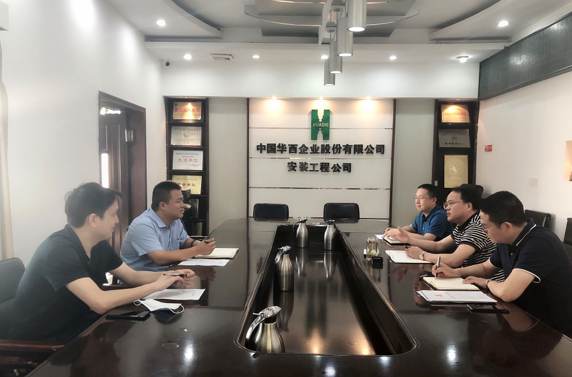 地鐵分公司黨支部召開2019年度組織生活會