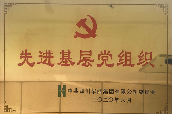 身邊的榜樣，凝聚的力量