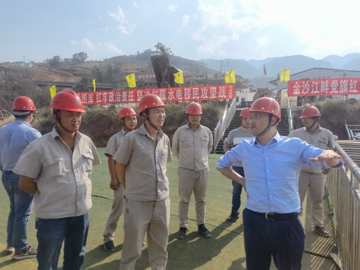 公司黨委書記、執(zhí)行董事朱軍一行到白鶴灘水電站會東縣移民安置項目駐點督導