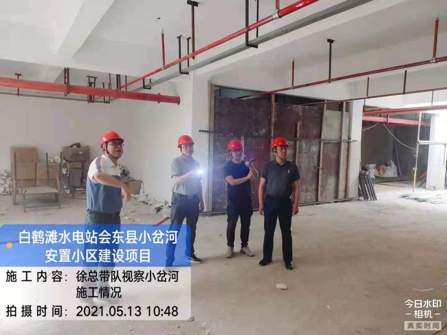 公司總經(jīng)理徐文忠一行赴白鶴灘水電站會東縣移民安置項目駐點指導工作