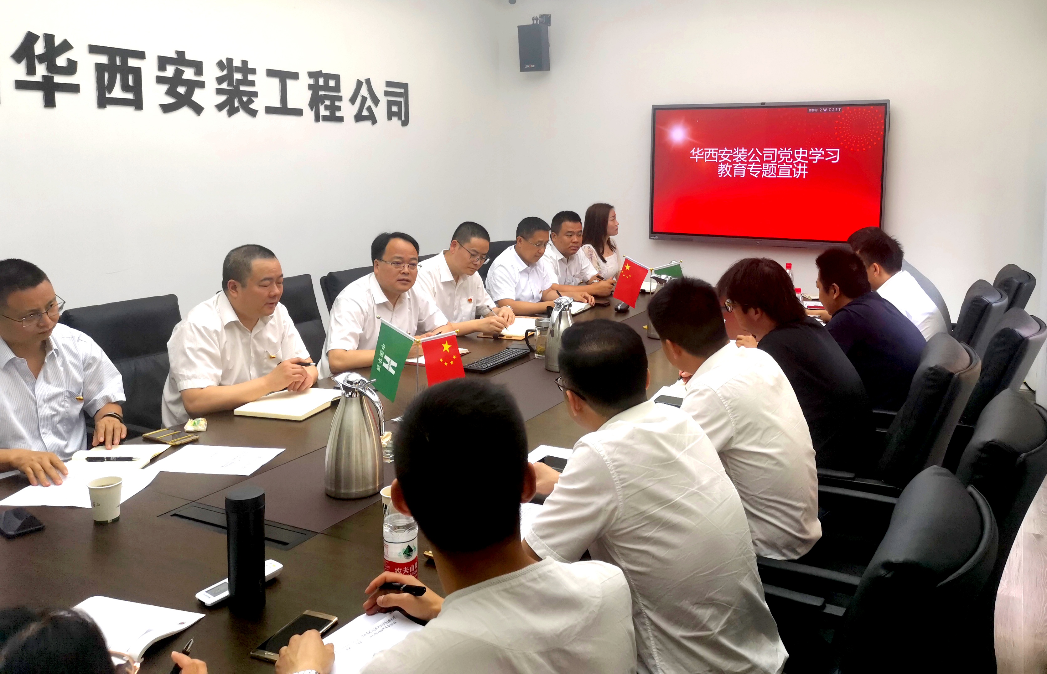 【黨史學(xué)習(xí)教育】公司黨委委員、總經(jīng)理徐文忠到地鐵工程公司黨支部、直屬項目第四黨支部開展黨史學(xué)習(xí)教育專題宣講