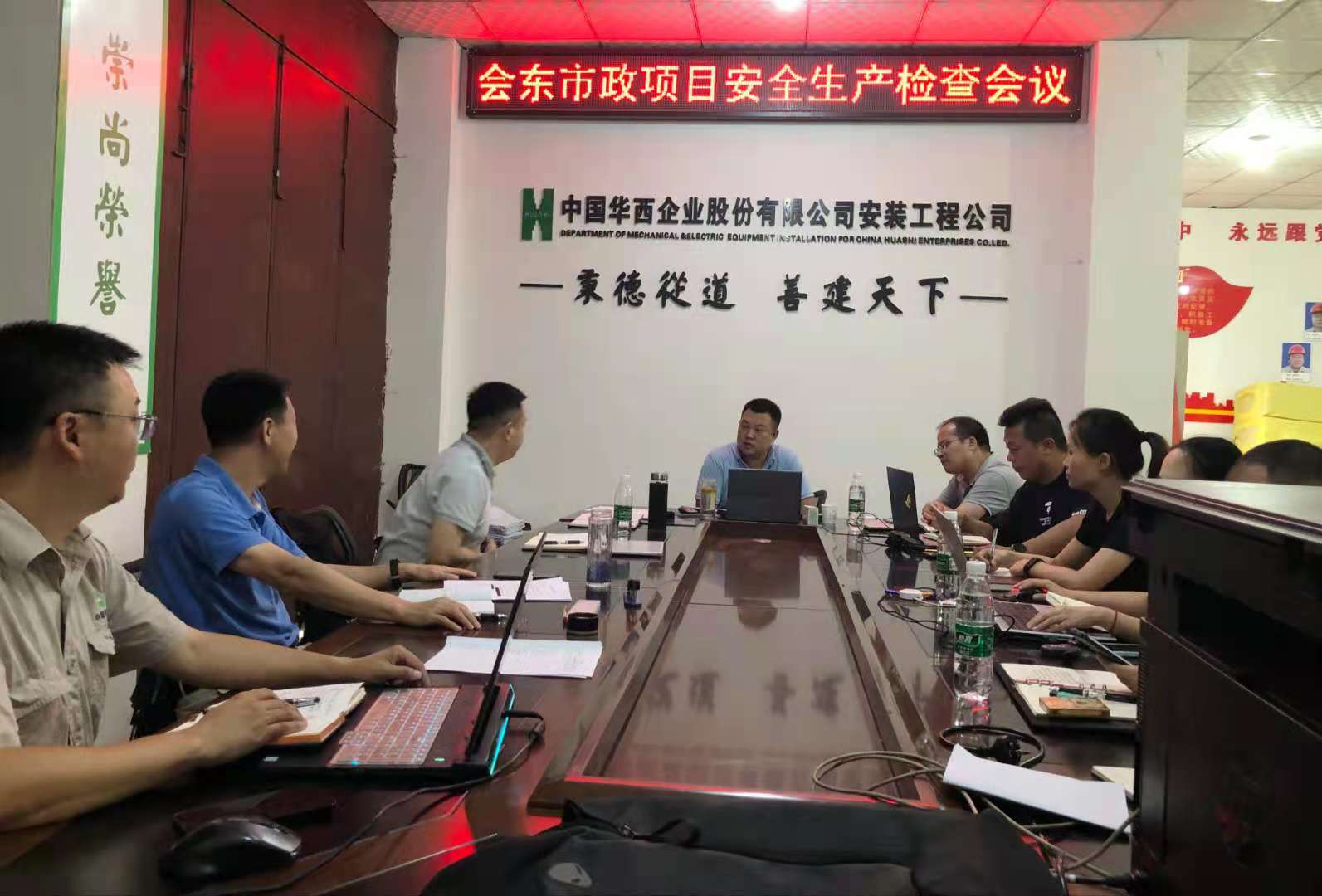 公司總工程師李宇舟、副總經(jīng)理?xiàng)罘恍械綍|項(xiàng)目駐點(diǎn)指導(dǎo)工作