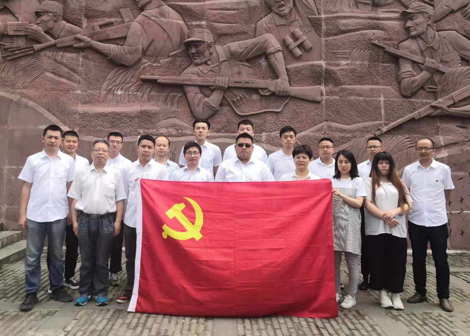 公司直屬項(xiàng)目第一、第六黨支部聯(lián)合開展黨史學(xué)習(xí)教育主題黨日活動(dòng)