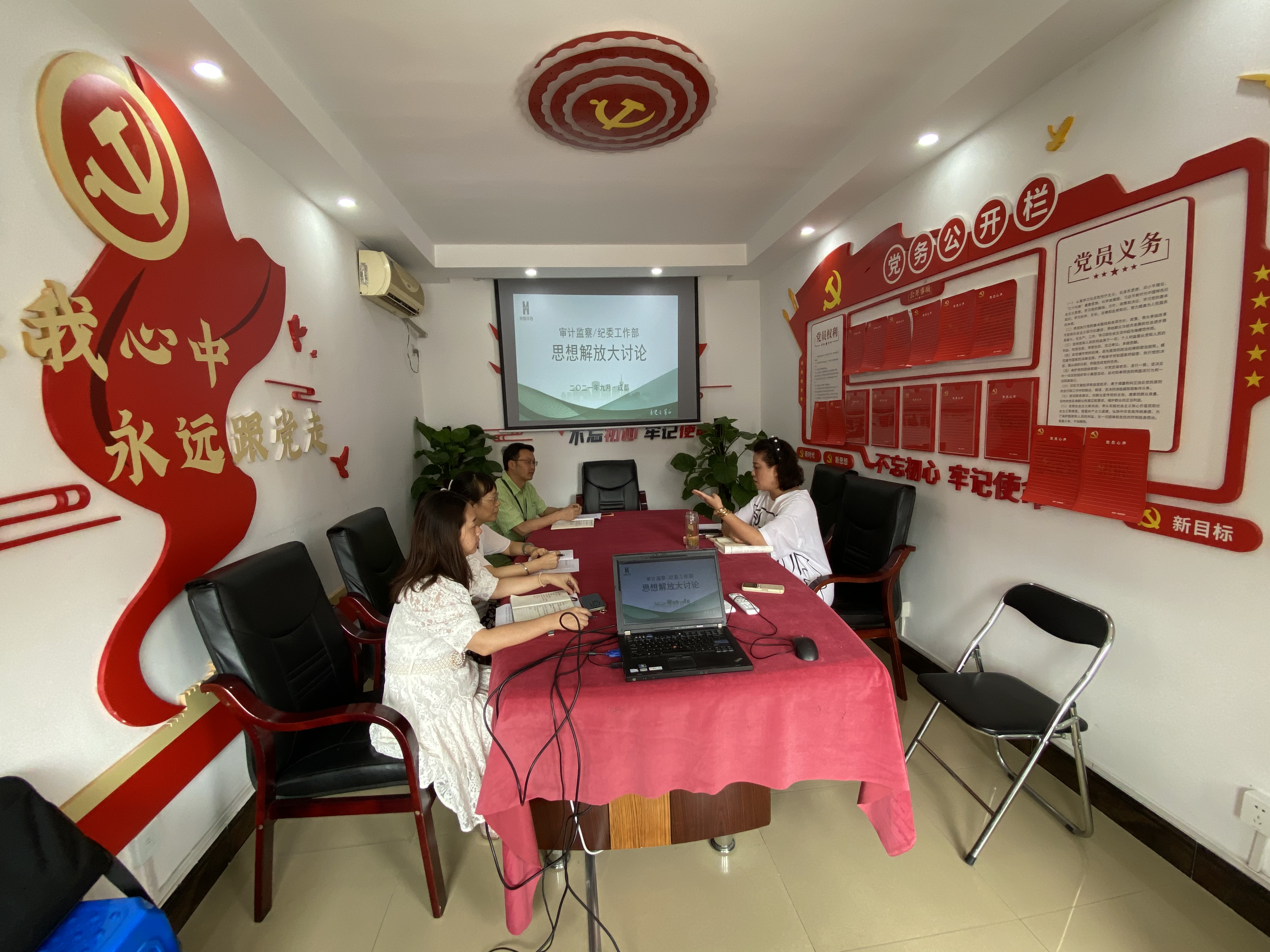 解放思想促發(fā)展 轉(zhuǎn)變作風增效能 ——公司黨委委員、紀委書記付曉參加審計監(jiān)察部/紀委工作部思想解放大討論