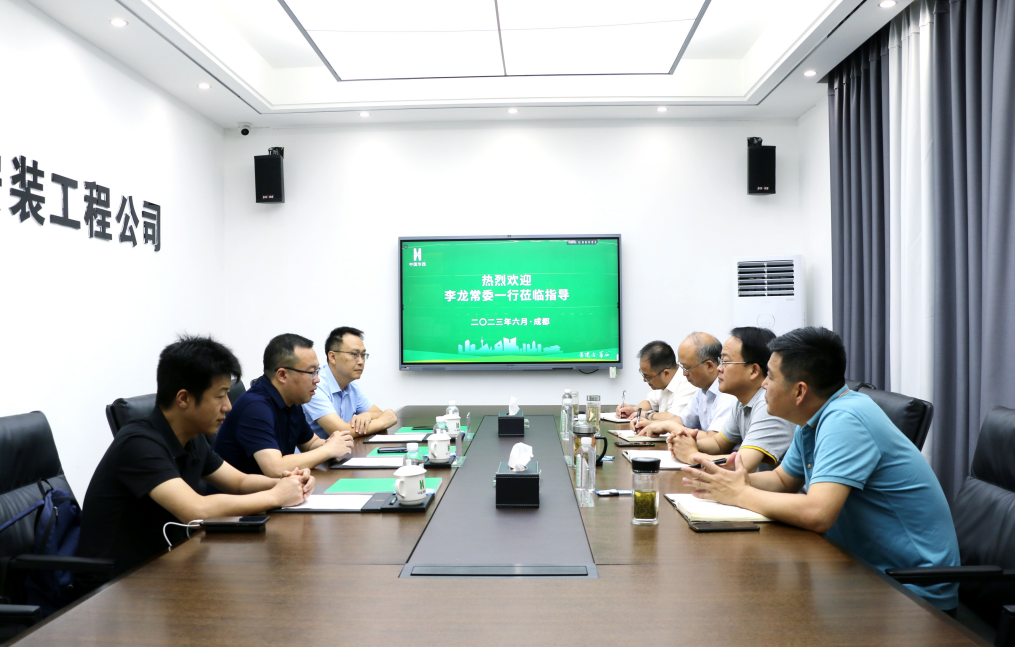 南充市嘉陵區(qū)委常委、總工會(huì)主席李龍一行到訪公司
