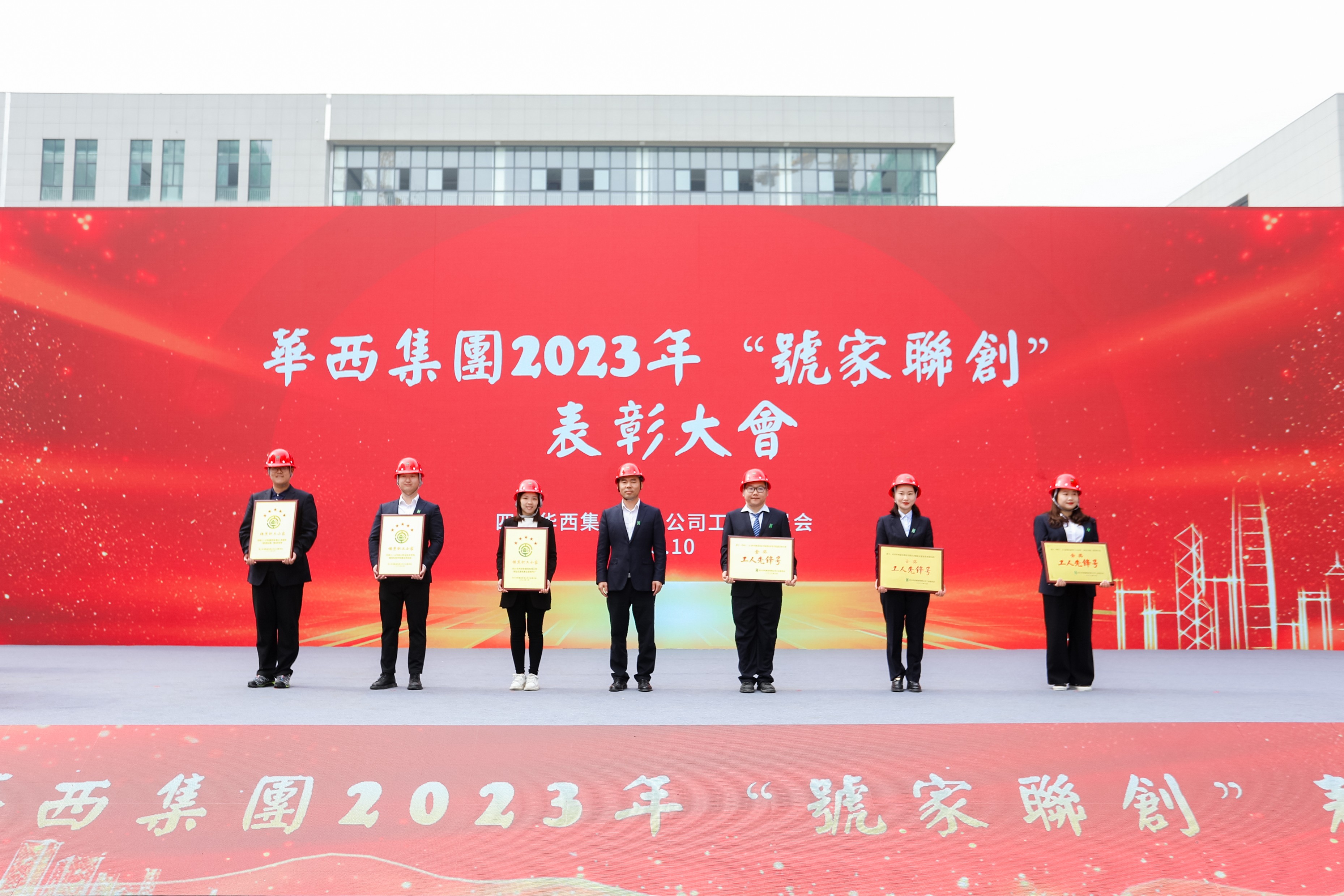 喜訊！公司2個項目榮獲集團 “工人先鋒號”“模范職工小家”稱號