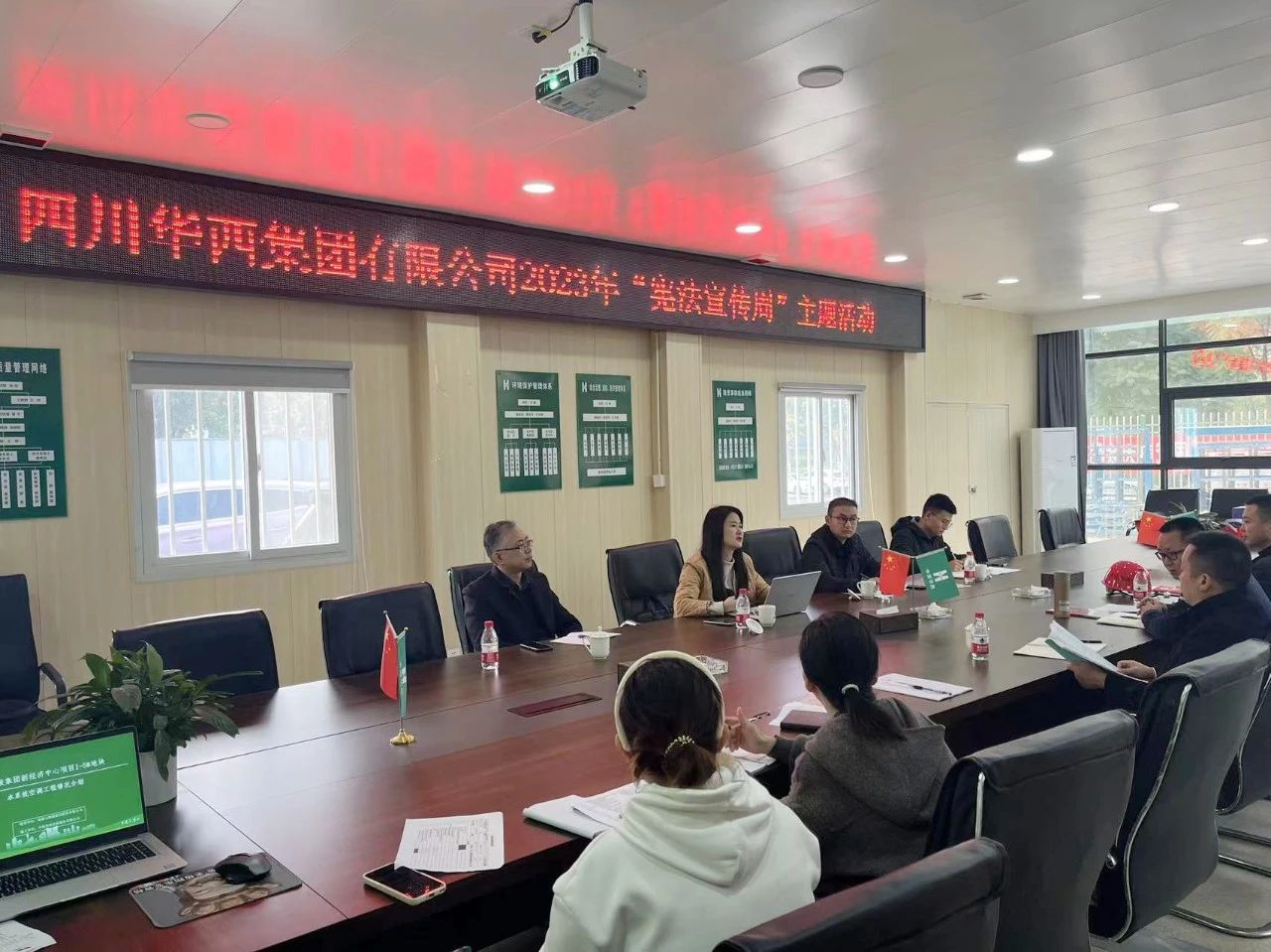集團(tuán)運(yùn)營管理中心在公司五糧液新經(jīng)濟(jì)中心項(xiàng)目開展“憲法宣傳周”主題活動(dòng)