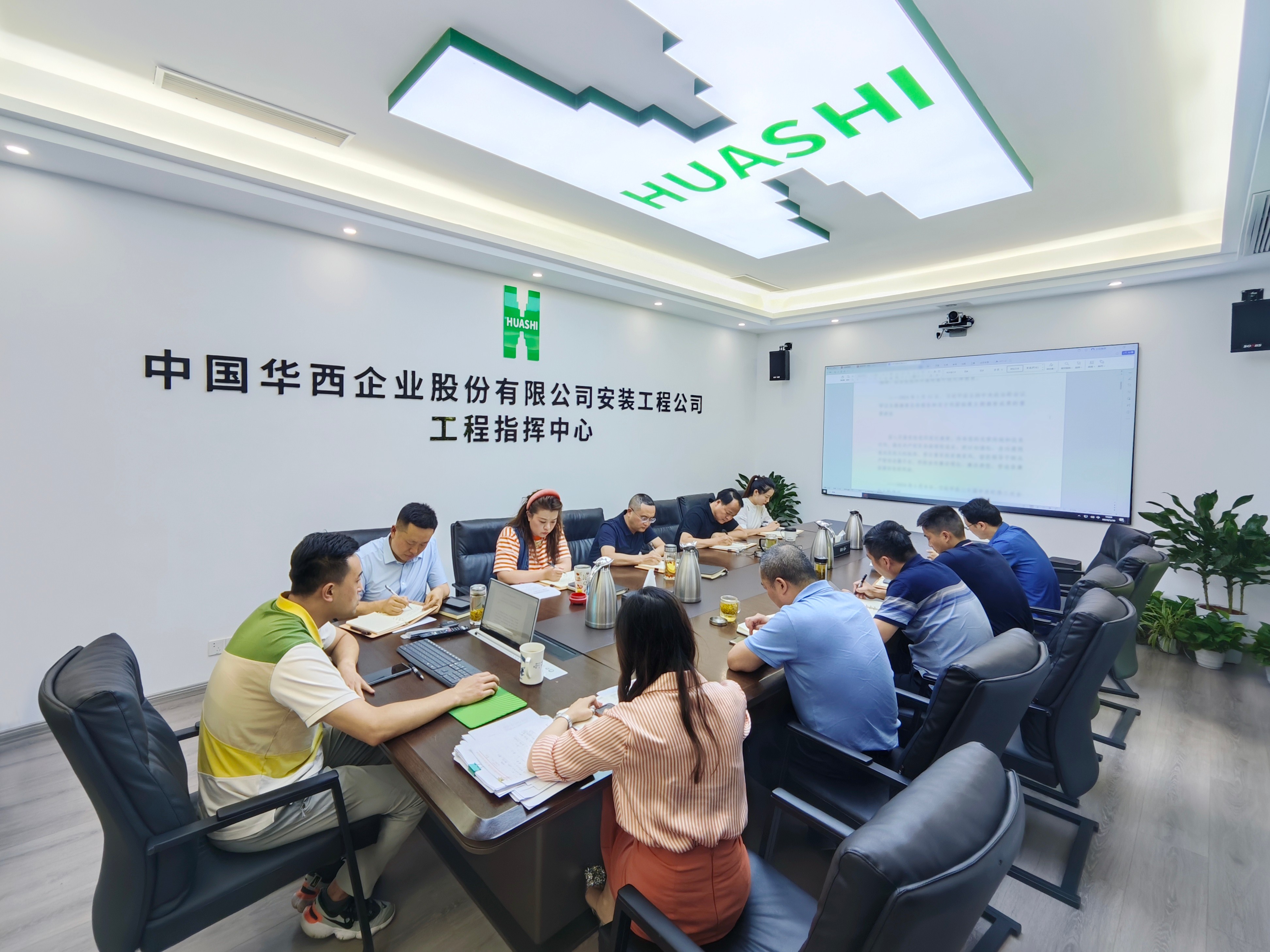 公司召開專題黨委（擴大）會全面落實集團(tuán)生產(chǎn)經(jīng)營重點工作部署會精神