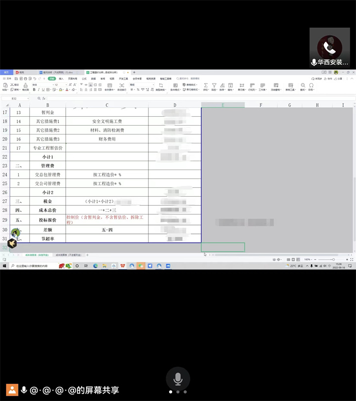 1663332266160940.jpg 8.jpg